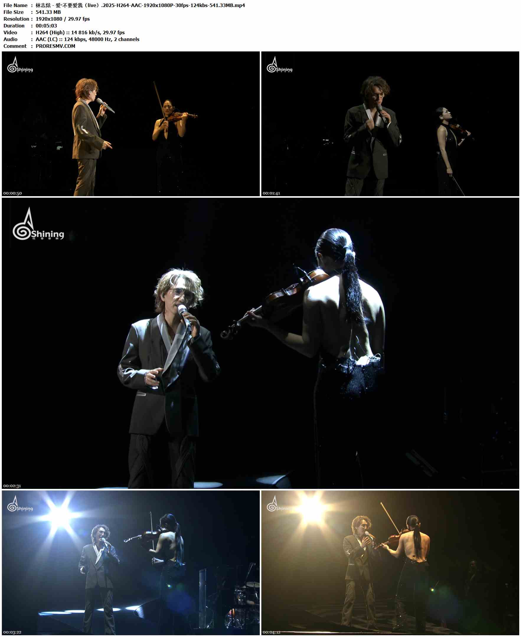 林志炫 - 爱·不要爱我（live）.2025-H264-AAC-1920x1080P-30fps-124kbs-541.33MB官方MV_高清MV